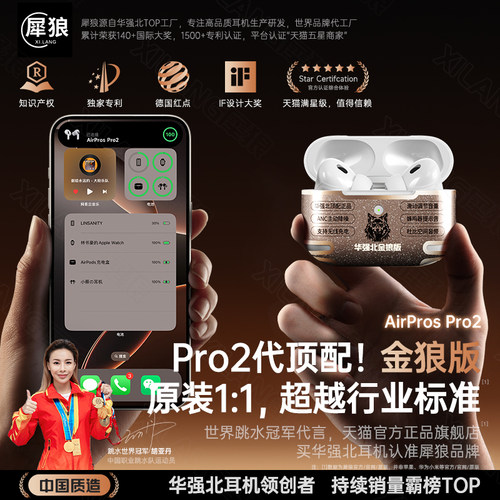 【品牌直营】TOFI Pro3蓝牙耳机降噪2026款华强北高音质心率检测 - 图0