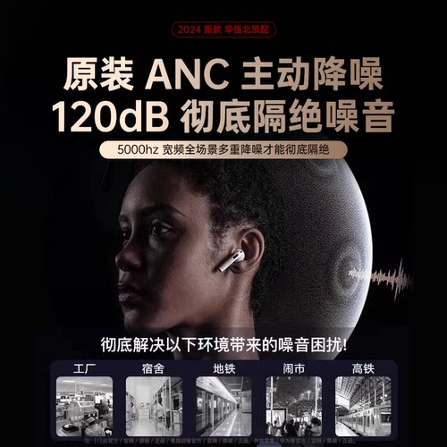 TOFI Pro3代蓝牙耳机原装正品降噪2026新款华强北心率检测高音质 - 图1