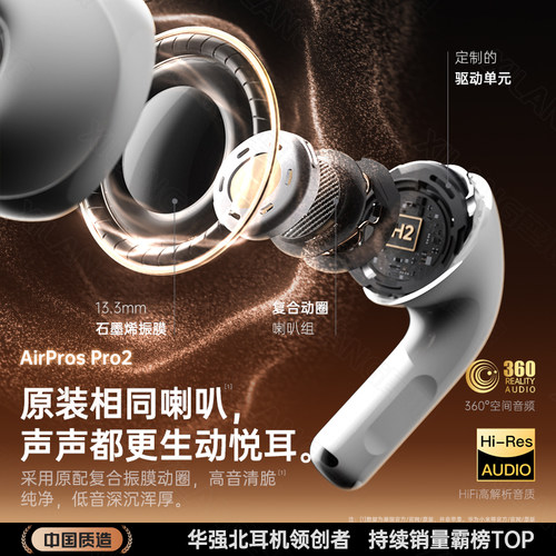 【品牌直营】TOFI Pro3蓝牙耳机降噪2026款华强北高音质心率检测 - 图2