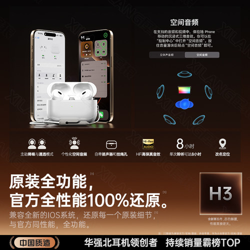 【品牌直营】TOFI Pro3蓝牙耳机降噪2026款华强北高音质心率检测 - 图1