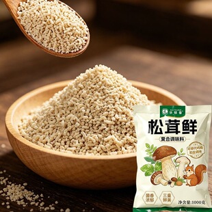 正宗松茸鲜调味料大袋装1000克