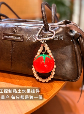 简约软陶仿真水果手机链钥匙扣