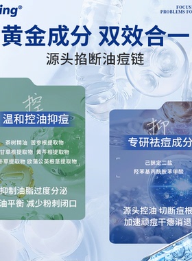 冰王痘克凝露茶树祛痘护肤膏20g痘印痘疤痘坑去男女士学生去痘