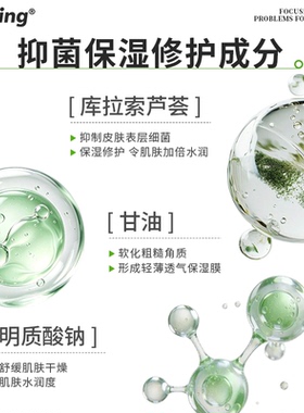 冰王芦荟胶正品官方旗舰店晒后修护肌肤屏障凝复保湿补水膏