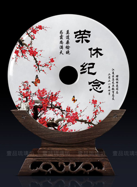 退休纪念品创意荣休礼品可定制黑梓实木桌面摆件送领导长辈