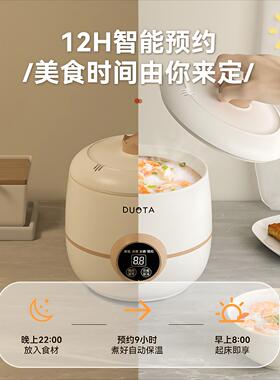 朵塔陶瓷釉电煮锅学生单人多功能