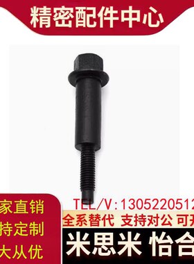 米斯米款等高套CSR16-40-45-50-55-60-65-70-75-80-85-90-100-120