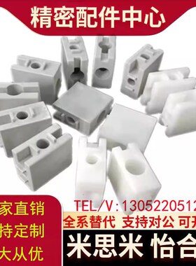 怡合达AMS07-B型材E连接件滑动固定块AMS53-A门滑槽AMS12-1530/51