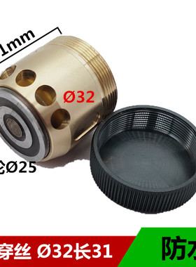 线切割机床配件专利产品优质32*60  42*60V型易穿丝防水导轮总成