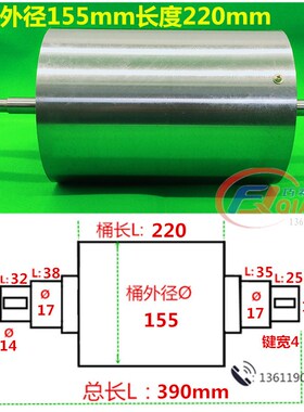 巧福科技线切割机床配件 泰州宁波钼丝镀铬贮滚丝筒储丝筒运丝桶