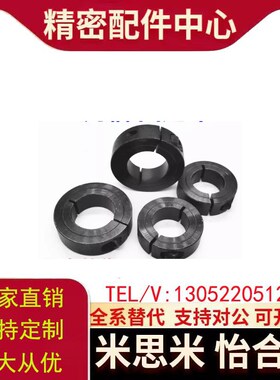 45钢挡圈金属固定环衬套轴套轴承止推环钻头限位定深环卡位套轴锁
