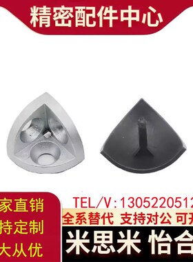 替代怡合达ADW48-G306/308/G408弧形R型三维连接件铝型材配件端盖