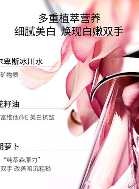欧洲贵族挚爱TAL美白抗皱手膜