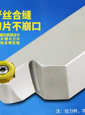 大切深切槽刀杆圆弧端面槽刀杆SRAPR2525R5/R6抗震平面切槽刀杆