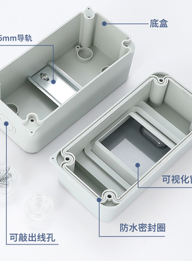 塑料明装防水配电箱家用空气开关盒子强电箱小型回路空开箱电控箱