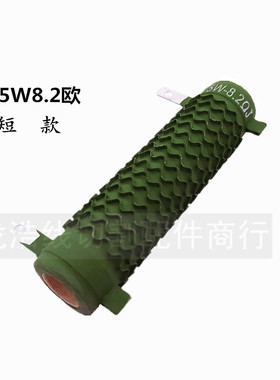线切割配件ERHX扁管椭圆波纹无感电阻线切割电阻75w8.2短款电阻