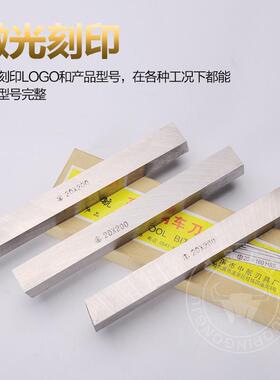 高速钢车刀/白钢刀/白钢条/锋钢条 长度200mm刀条 超硬白钢刀