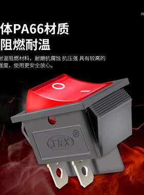 KCD4-2x1四脚2档船型开关250V翘板按钮电源饮水机机床六脚红绿色