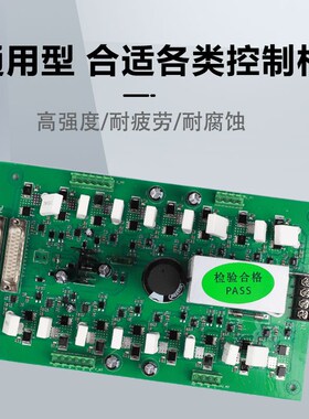 线切割配件线路板通用无阻驱动板适用于多种机床原厂正品包邮优质