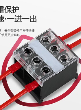 IN411S导轨式接线端子盒IN60BK大功率全铜线排多线对接轨道接线座