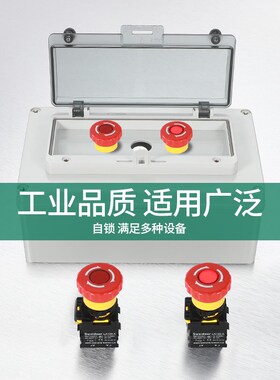 索维紧急停止蘑菇按钮开关带灯LA155-A-11ZS自锁电源开关按钮22MM