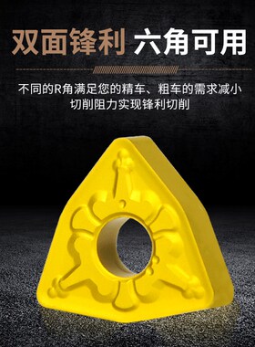 数控外圆刀片钢件开粗开槽专用不锈钢刀头铜铝加工WNMG0804锻打件