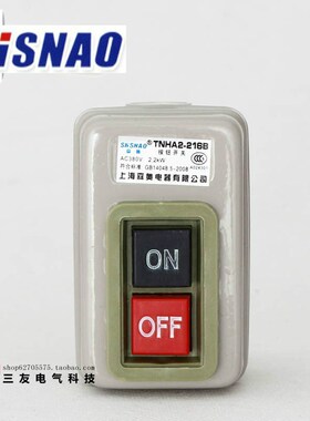 BS211B/216B/230B动力控制按钮开关三相电机启动按钮押扣压扣开关