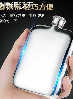 加厚316不锈钢随身户外便携式304小酒壶扁酒瓶具1一3半5斤装