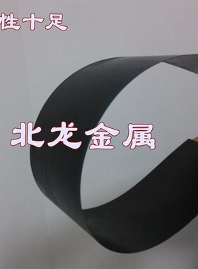65MN弹簧钢带/淬火锰钢带/0.1mm-10mm锰钢片高弹性沾火钢板