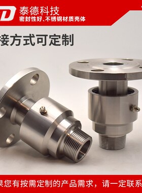 回转接头DN32/50/100法兰螺纹连接塔吊喷淋360度万向节旋转接头
