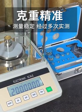 F1M1级小砝码套装不锈钢称砣校准电子秤天平秤标准1公斤2kg5kg500