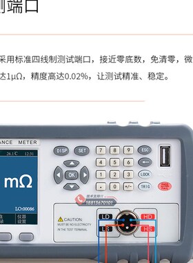 Sunjet直流低电阻测试仪SJ2516A毫欧表精密电阻测试仪SJ2511