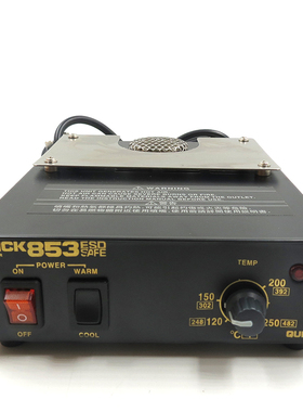 原装全新QUICK快克853ESD防静电热风预热台 QUICK853预热台
