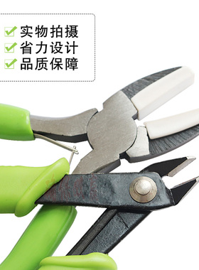 尼龙口平嘴钳 电子斜口钳 剪切电缆线反弹钳钻戒脚夹紧钳打金工具