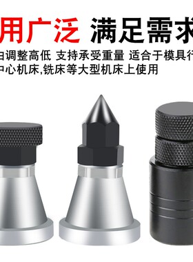 加硬模具螺旋式千斤顶模具压板专用可调式机床垫铁平头尖头垫高块