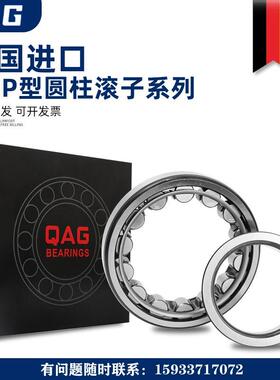 进口轴承 30203 30204 30205 30206 30207 30208圆锥滚子高速