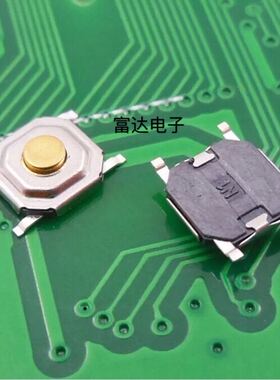 4*4*1.5 轻触开关按键/微动液晶贴片4脚防水铜头4x4x1.5MM(100个)