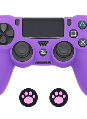 索尼PS4手柄保护套硅胶套p4游戏手柄防摔防滑硅胶套粉色送猫爪帽