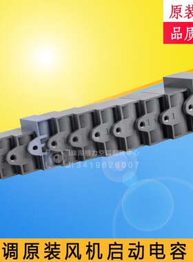 全新适用格力空调电容外机风扇 启动电容 1 2 2.5 3 4 5 7 8 10UF