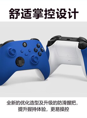 Xbox手柄pc电脑Steam有线XS控制器游戏手柄XSX无线one原神地平线5