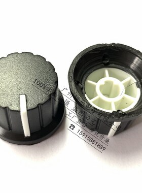 双色旋钮6mm半轴塑料带指示电位器旋钮半圆旋钮D轴电位器帽