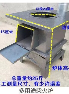 新型柴火灶农村家用烧木柴节能大锅台土灶台户外移动室内柴火炉子