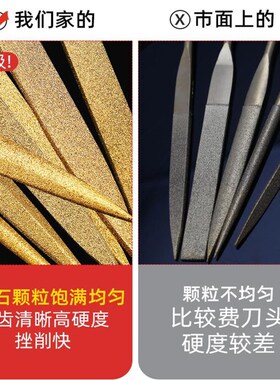 金刚石锉刀镀钛什锦挫刀合金小型矬刀打磨金属木玉石搓刀工具套装