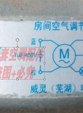美的空调电机3P匹柜机外电机风扇马达YDK53-6B/H短轴 YDK80-6D