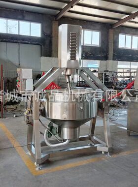 智能控温行星搅拌辣椒酱炒锅  商用火锅底料炒料机 不锈钢炒酱机