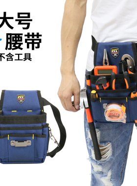 法斯特电工专用工具包木工带盖加厚腰挂袋多口袋高空维修拉链腰包