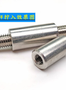 304不锈钢圆形加长螺母牙条丝杆连接螺帽螺母柱M4M5M6M8M10M12M16