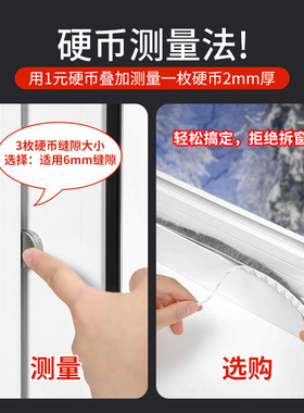 推拉窗密封条铝合金塑钢门窗门缝毛刷条玻璃条窗户挡风神器防风封