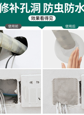 空调洞堵塞器堵洞堵孔神器空调孔装饰遮挡堵盖管道封口孔洞封堵