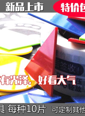 几何图形教具幼儿园 小学数学教具 正方形长长方形三角形圆形磁性